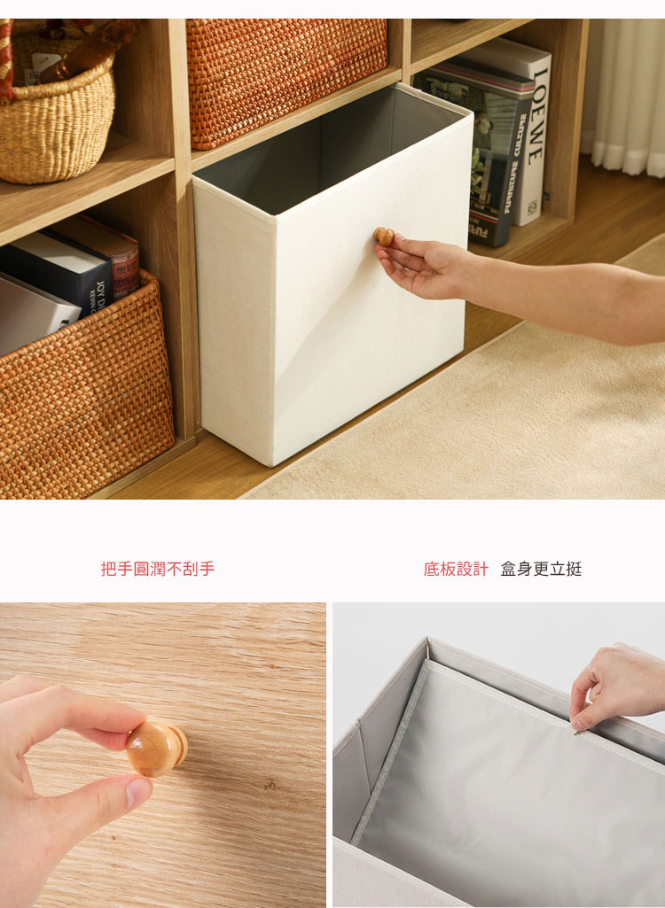 日本霜山 木質開放式置物收納架 特寫