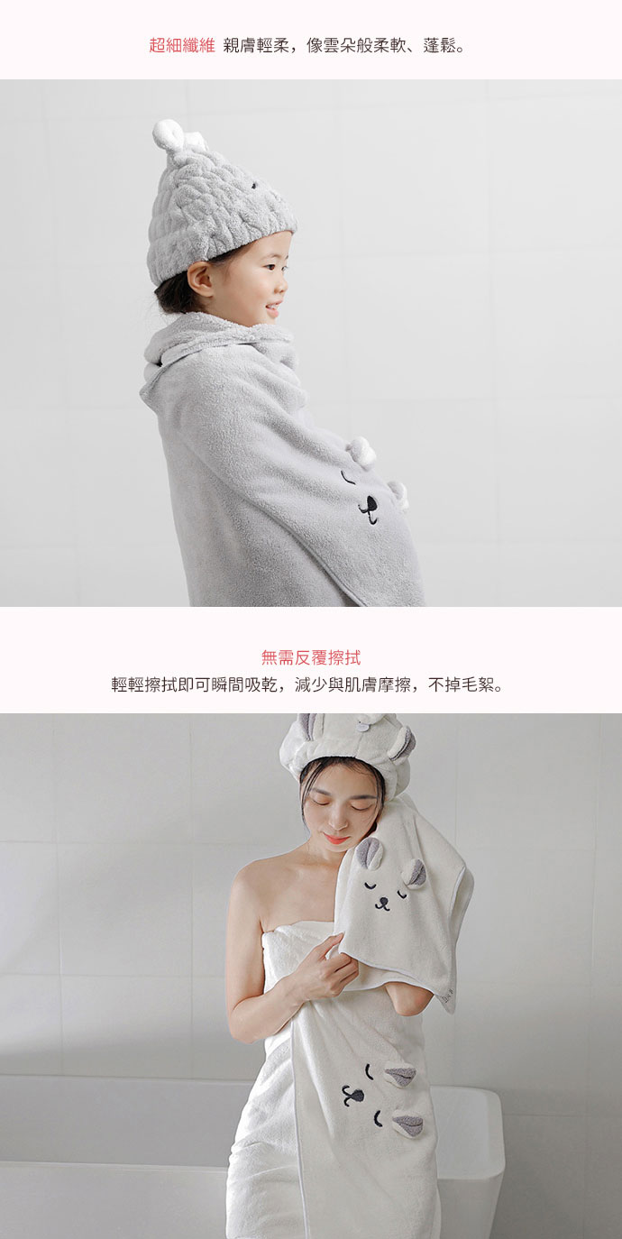 日本霜山 瞌睡白熊造型超細纖維毛巾、浴巾 (成人)