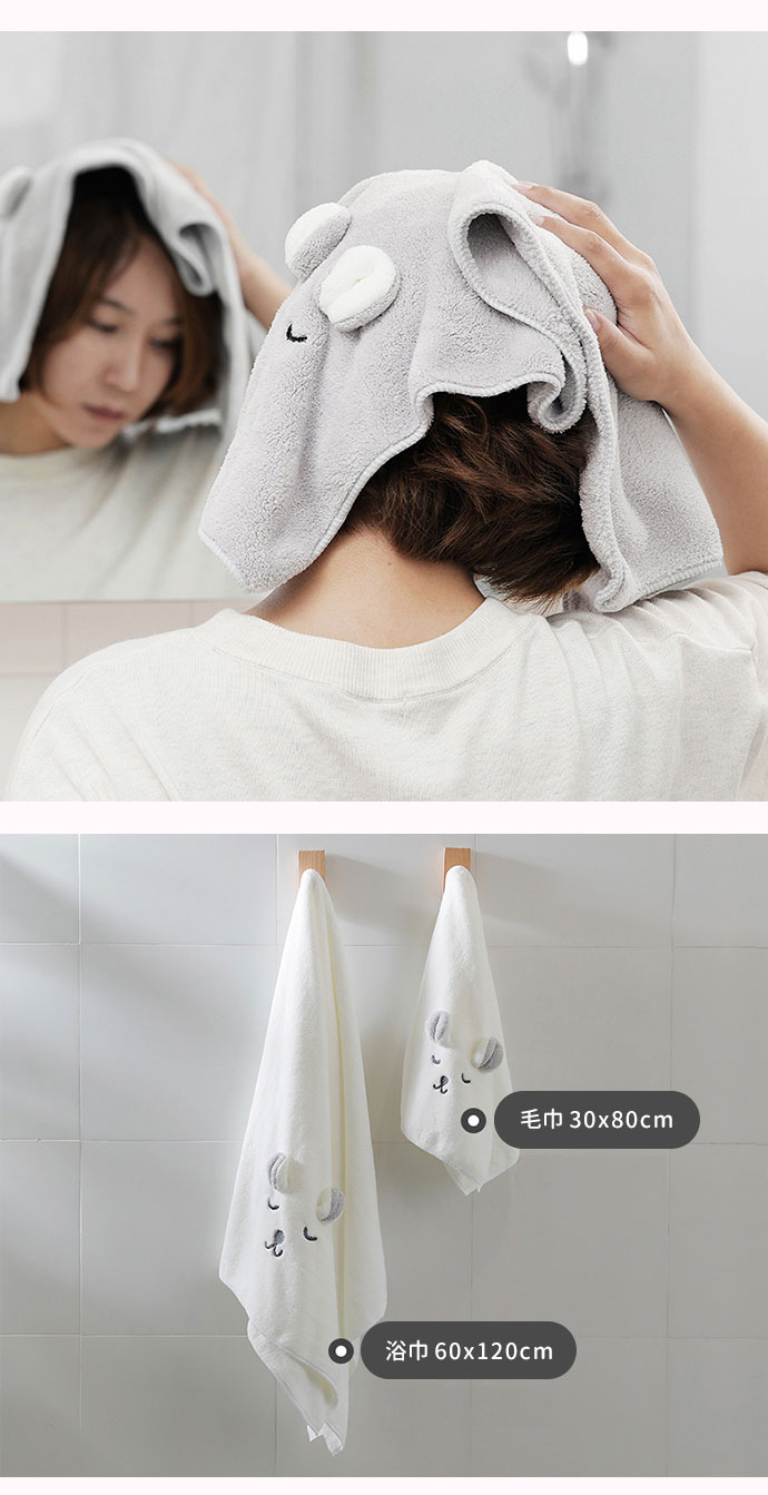 日本霜山 瞌睡白熊造型超細纖維毛巾、浴巾