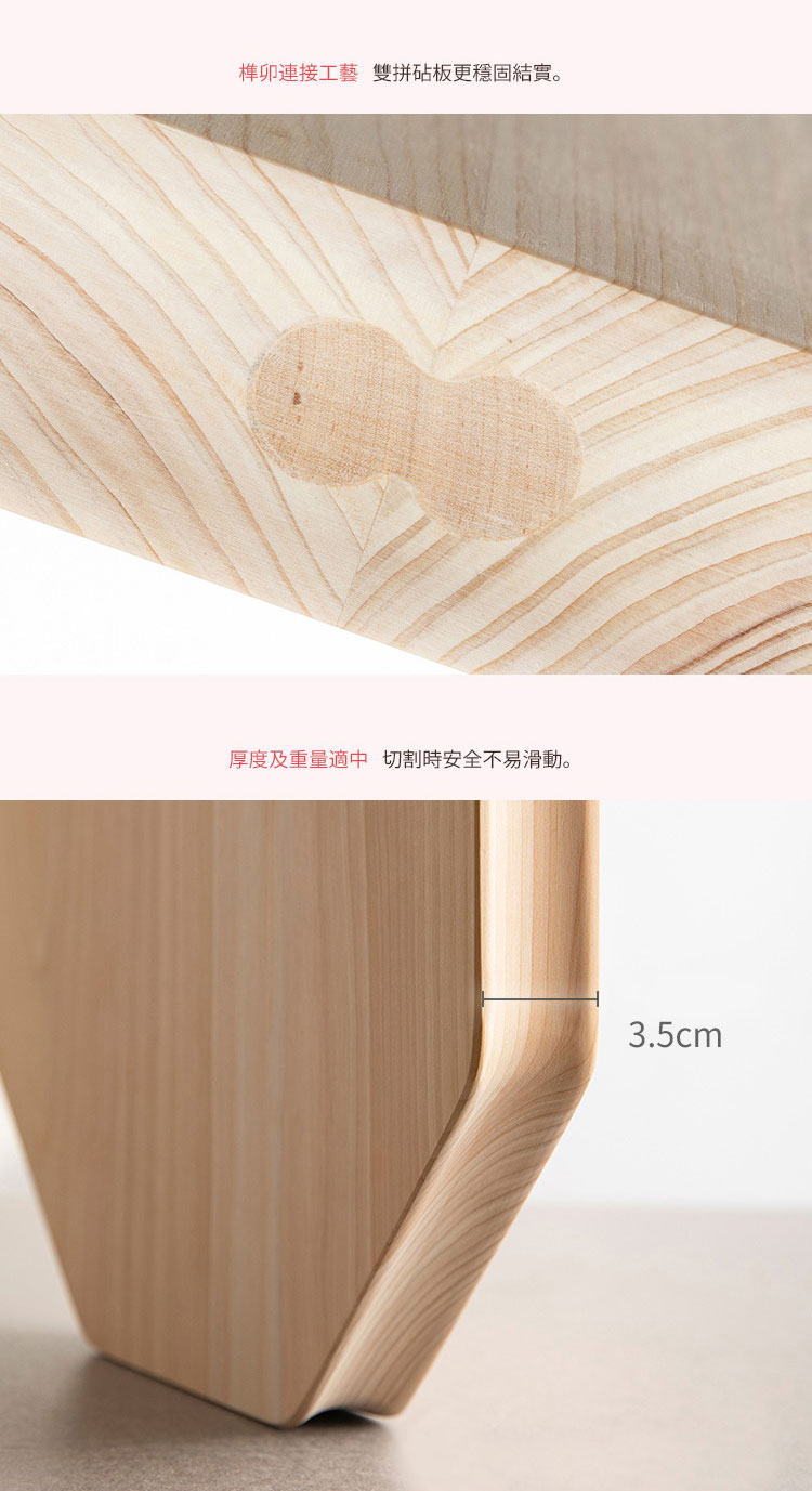 日本霜山 八角型極厚天然檜木抗霉砧板