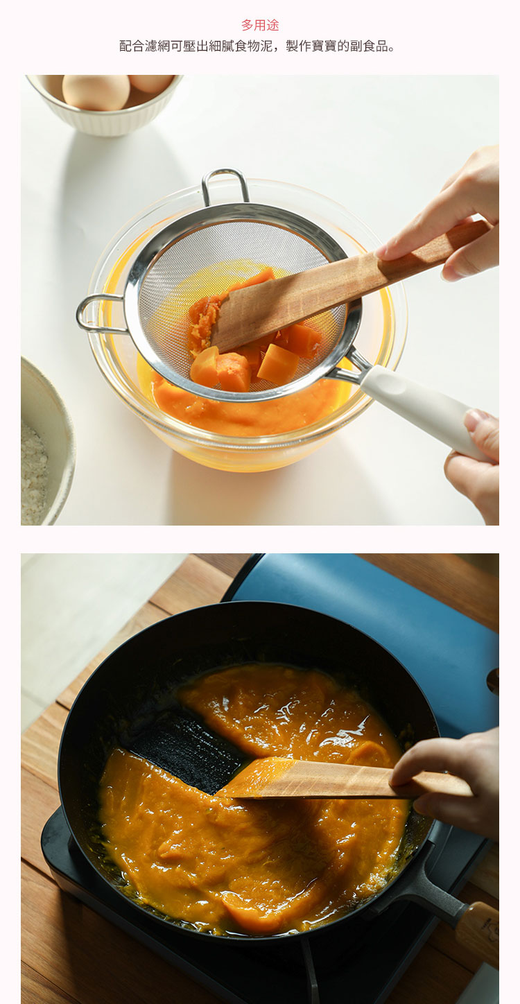 日本霜山 萬用料理三角型柚木鍋鏟