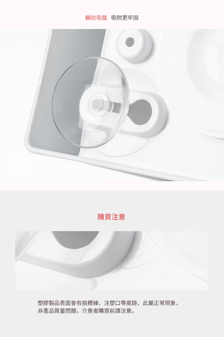 日本霜山 ABS無痕壁掛式衛浴用 捲筒衛生紙架 細節