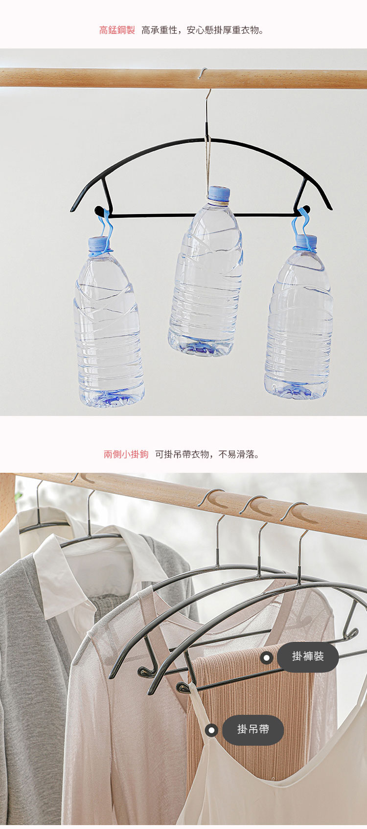 日本霜山 防滑無痕型多功能套裝衣架 / 褲架 15入