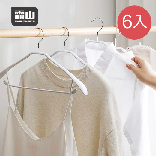 800x0-1 日本霜山 防滑無痕型多功能寬肩衣架 6入