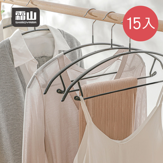 800x0-1 日本霜山 防滑無痕型多功能套裝衣架 / 褲架 15入