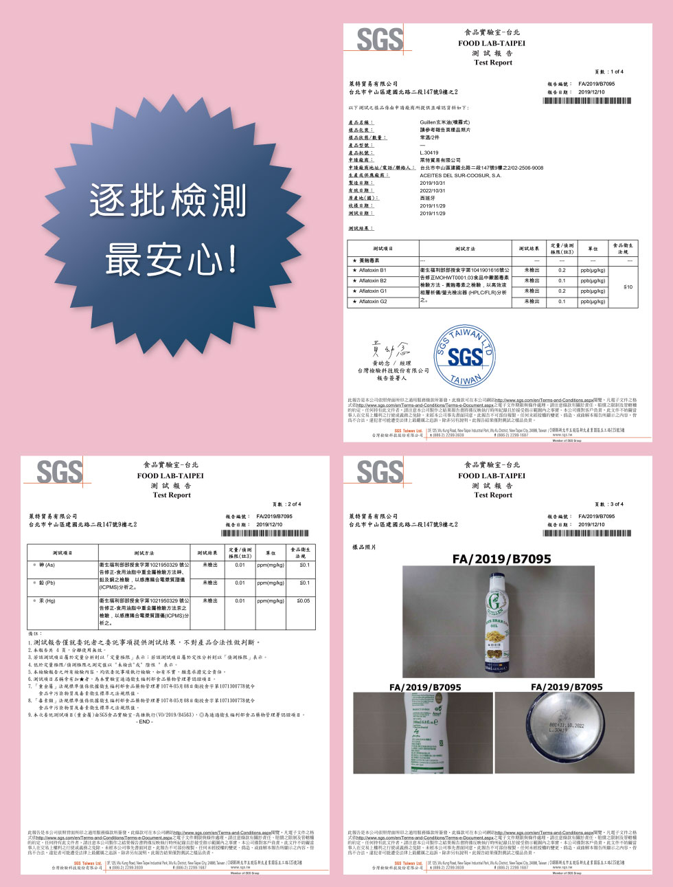 西班牙 Guillen 噴霧式特級冷壓初榨橄欖油 200ml