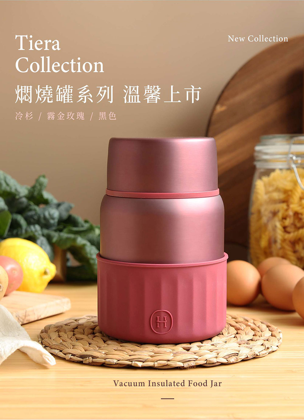 【年度新品】美國 HYDY 不鏽鋼燜燒罐 590ml 霧金玫瑰杯