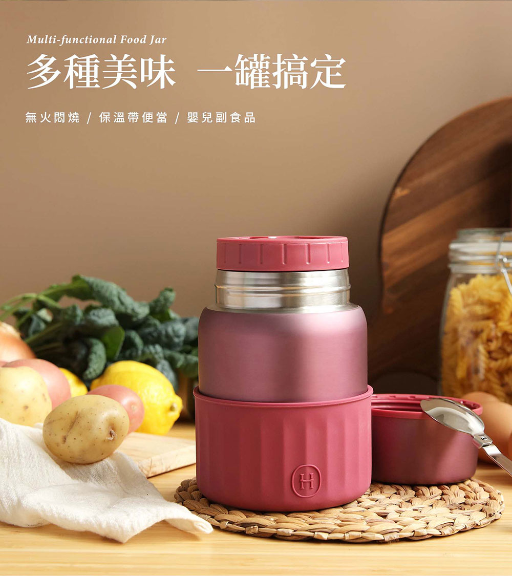 【年度新品】美國 HYDY 不鏽鋼燜燒罐 590ml 霧金玫瑰杯