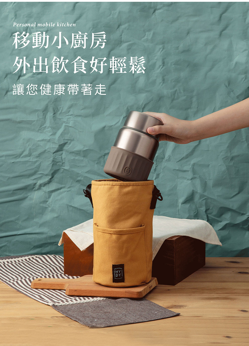 【年度新品】美國 HYDY 不鏽鋼燜燒罐 590ml 攜帶