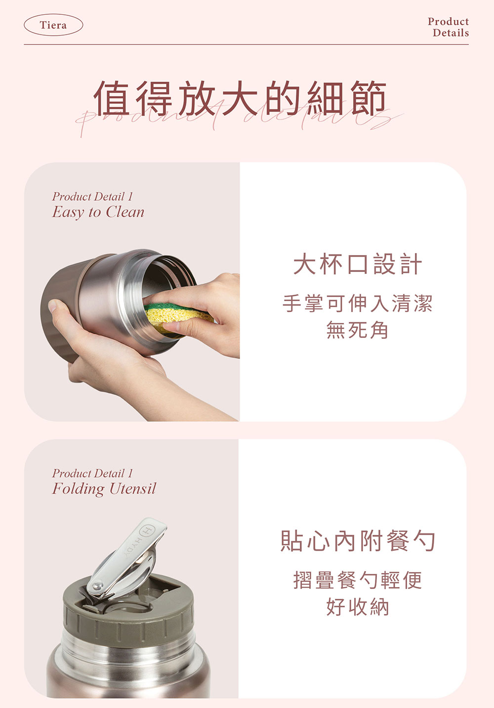 【年度新品】美國 HYDY 不鏽鋼燜燒罐 590ml 特色