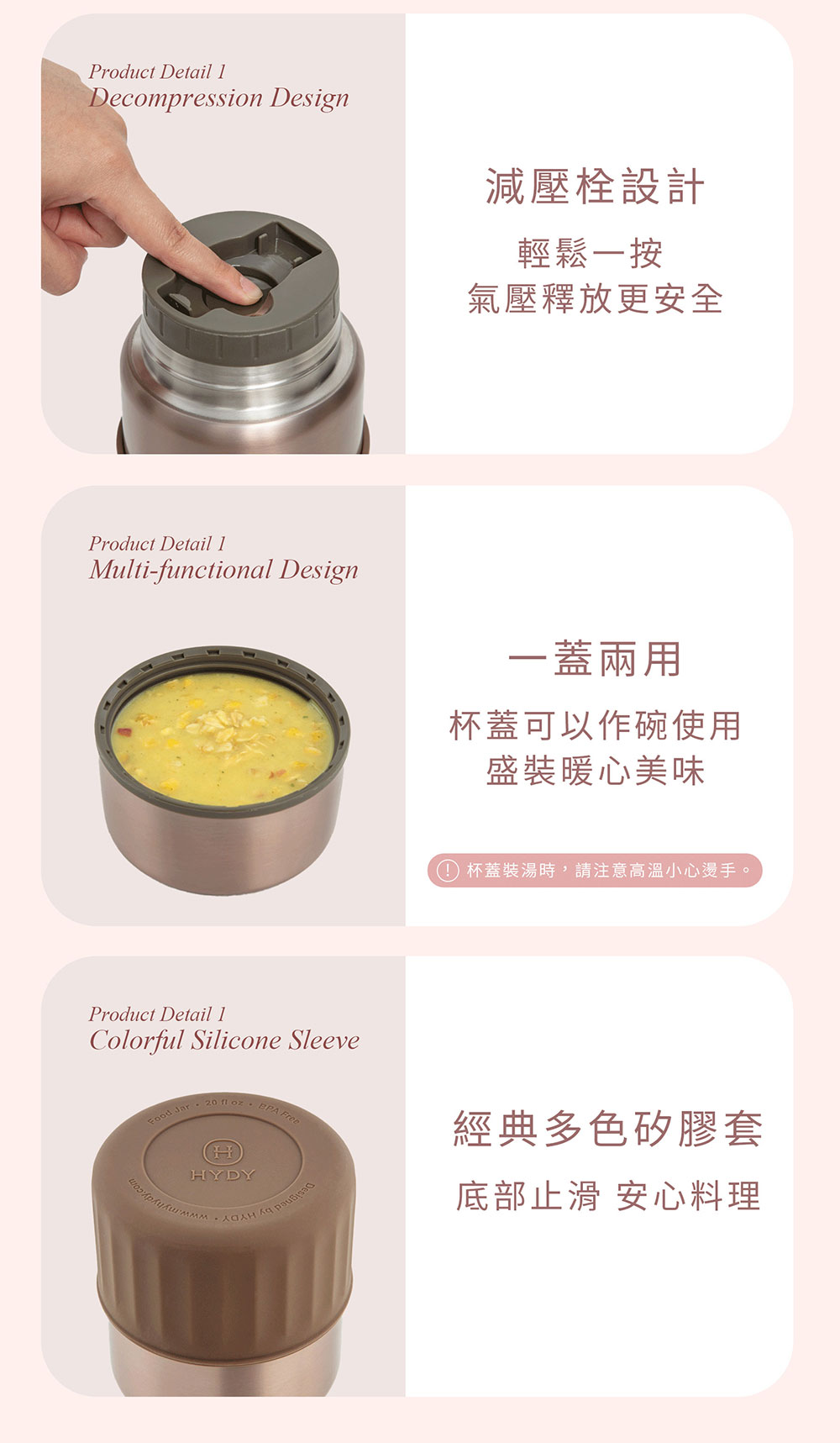 【年度新品】美國 HYDY 不鏽鋼燜燒罐 590ml 細節