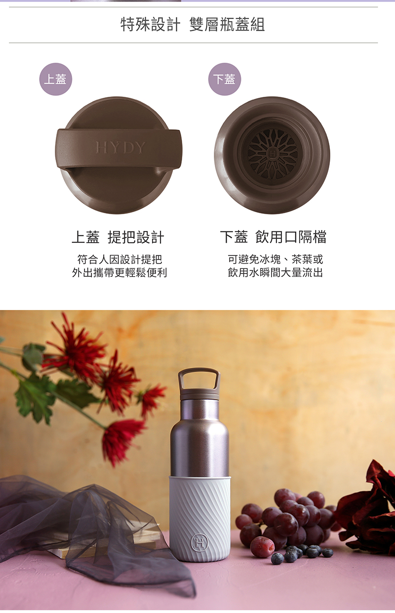 【年度新品】美國 HYDY 時尚保溫水瓶 星紫瓶 (水波紋-雲灰) 480ml