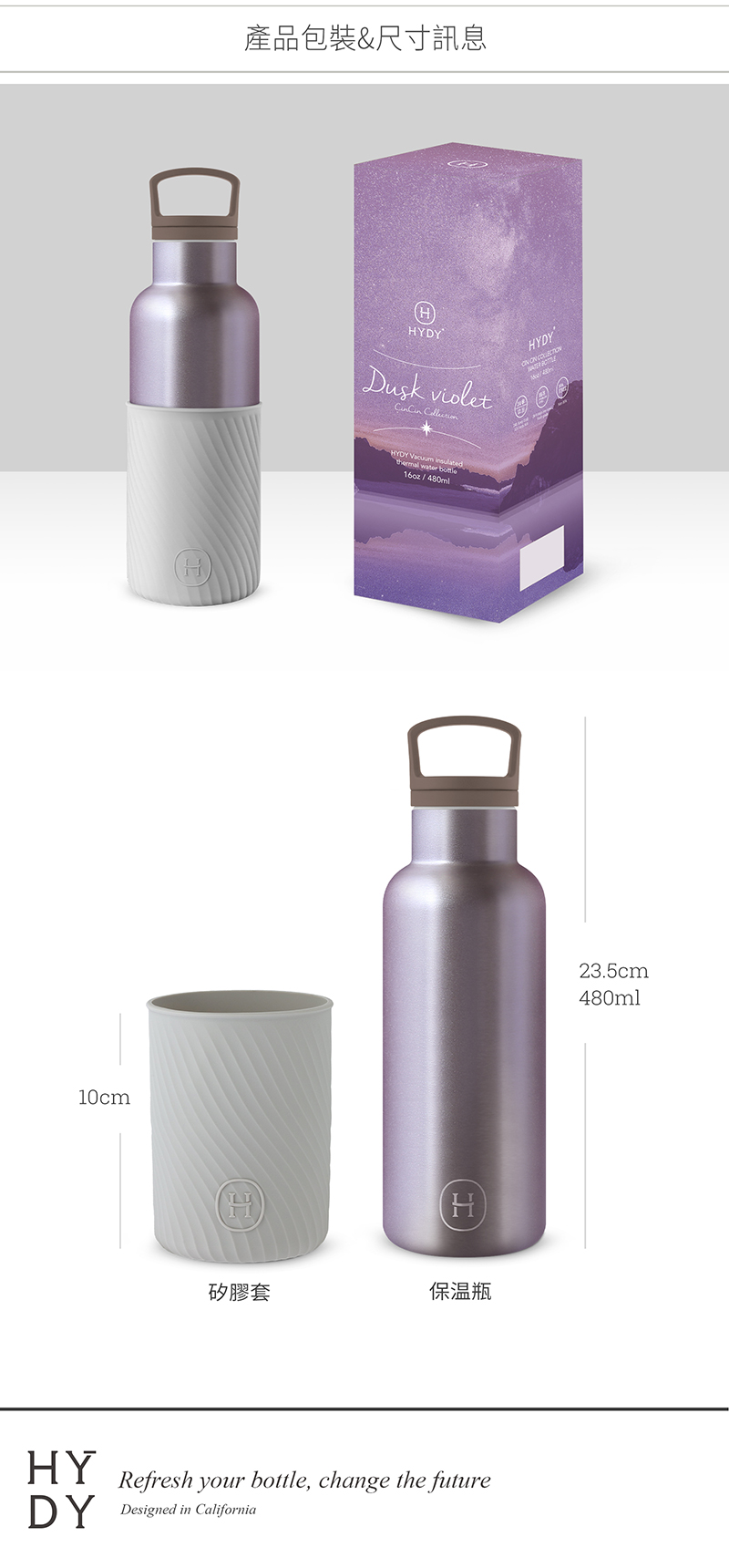 【年度新品】美國 HYDY 時尚保溫水瓶 星紫瓶 (水波紋-雲灰) 480ml
