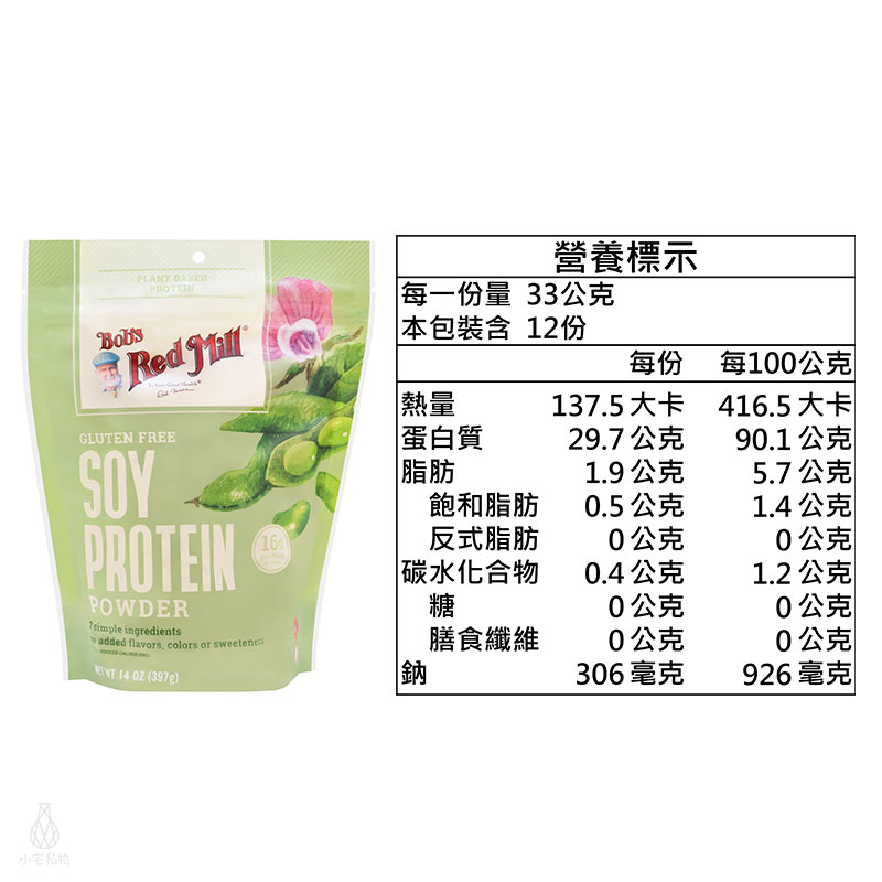 美國 Bob’s 大豆蛋白粉 397g