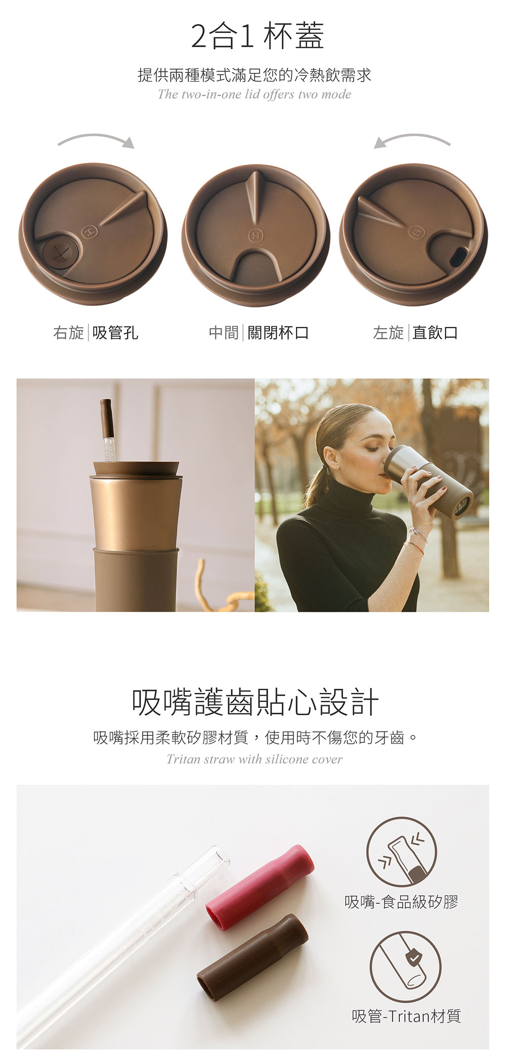 美國 HYDY 兩用隨行保溫杯 450ml