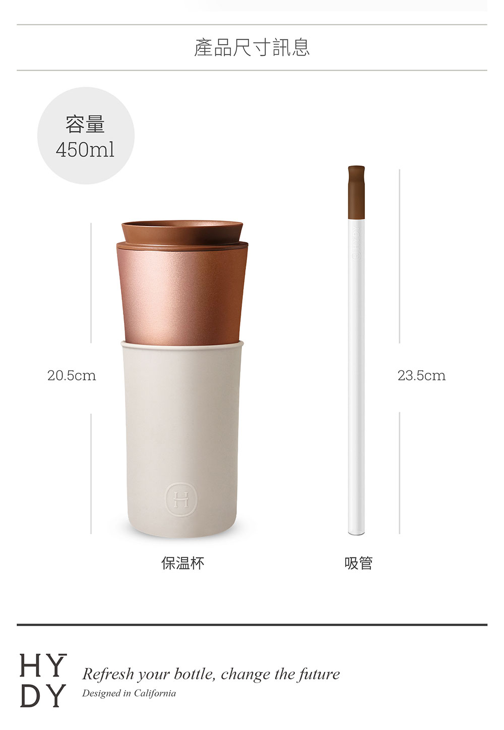 美國 HYDY 兩用隨行保溫杯 450ml 雪松杯 (尤加利)