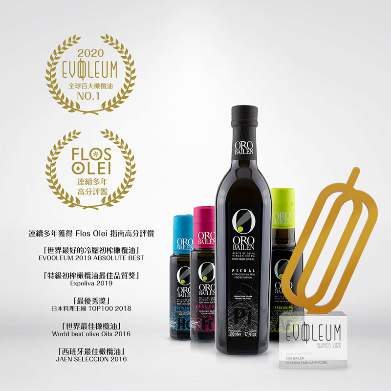 西班牙 ORO BAILEN 皇嘉 特級冷壓初榨橄欖油 (皇家級Picual) 250ml