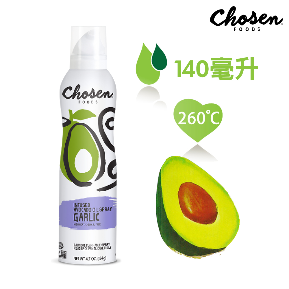 Chosen Foods 噴霧式酪梨油 (香蒜風味) 140ml