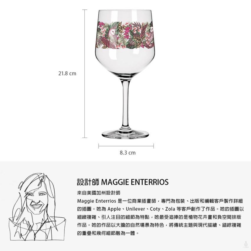 德國 RITZENHOFF 暗影視界系列-貓頭鷹與豹高腳水晶對杯組