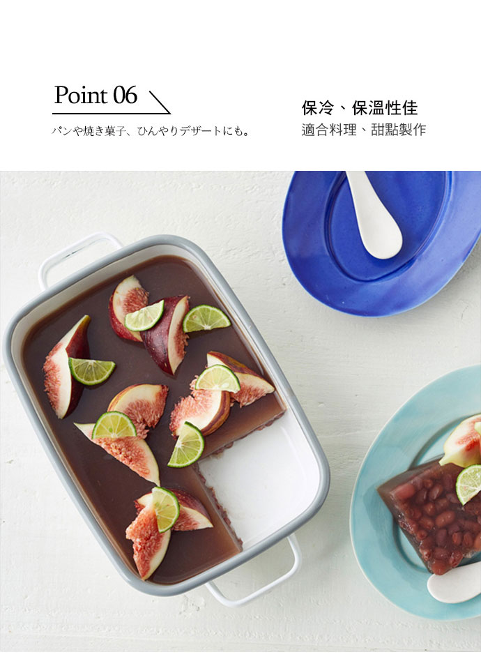 日本 365methods 雙耳方形琺瑯烤盤(附蓋) 1.8L 保溫保冷