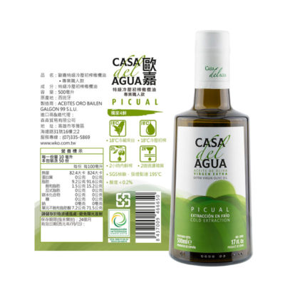 CasaDelAgua_職人款500ml_標示