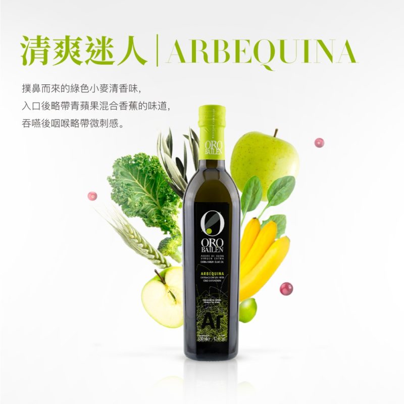 【皇嘉油醋組】Oro Bailen 特級冷壓初榨橄欖油 (皇家級Arbequina) 100ml+巴薩米克醋典藏三年30ml
