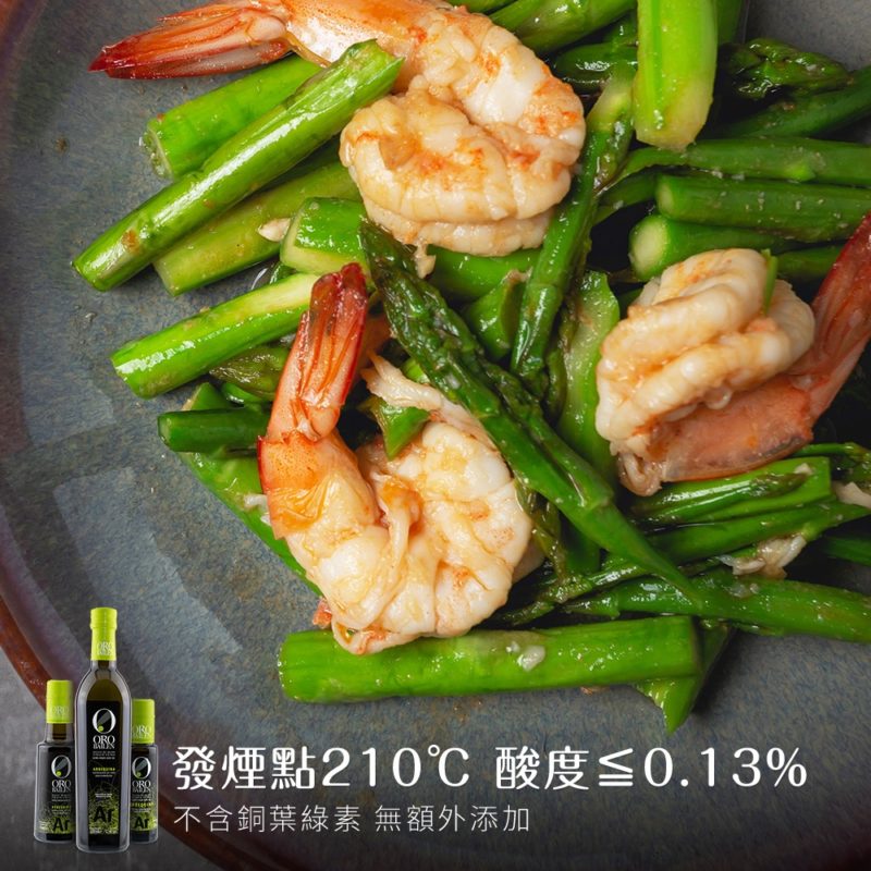 西班牙 Oro Bailen 皇嘉 特級冷壓初榨橄欖油【Arbequina皇家級】500ml