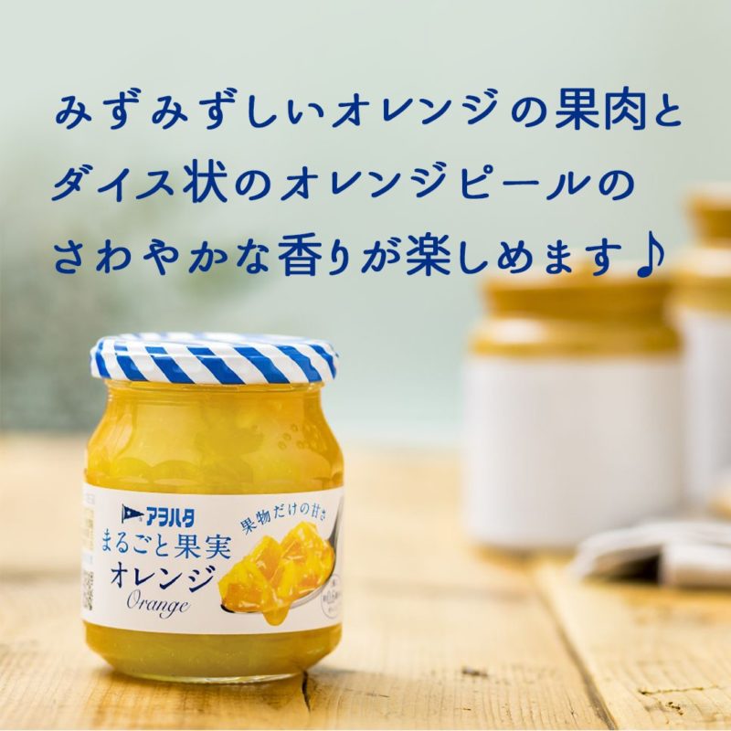 日本 Aohata 柑橘果醬 (無蔗糖) 125g