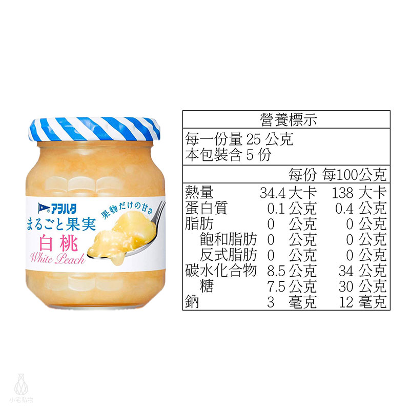 日本 Aohata 白桃果醬 (無蔗糖) 125g