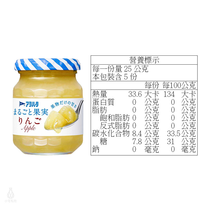 日本 Aohata 蘋果果醬 (無蔗糖) 125g
