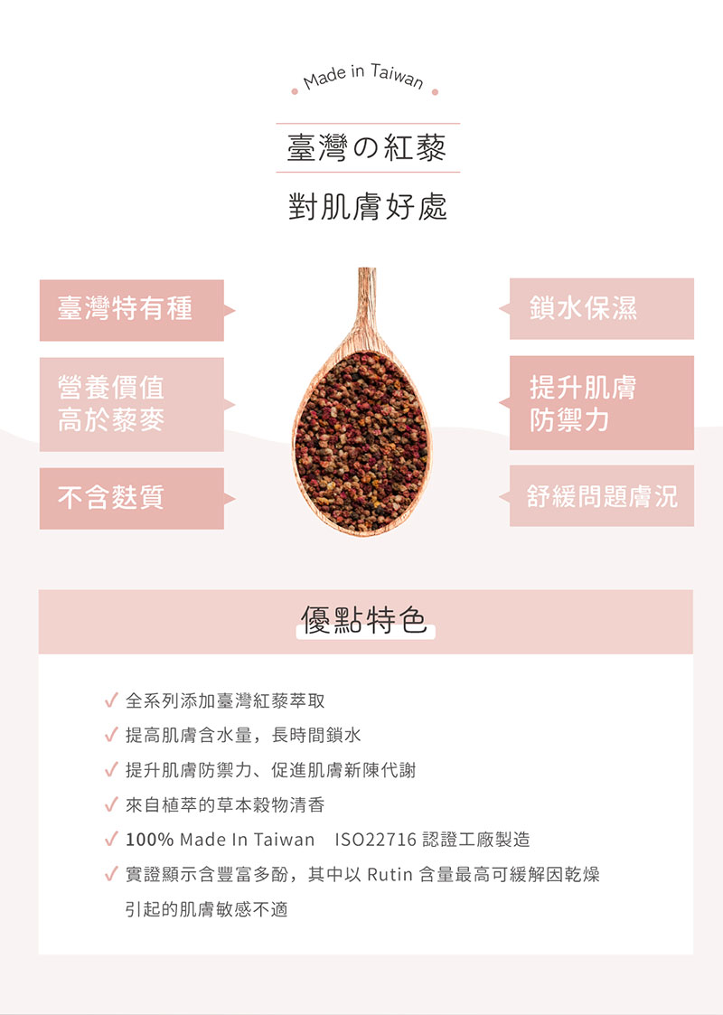 台灣 子有你 ISUNEED 寶寶泡泡浴 350ml