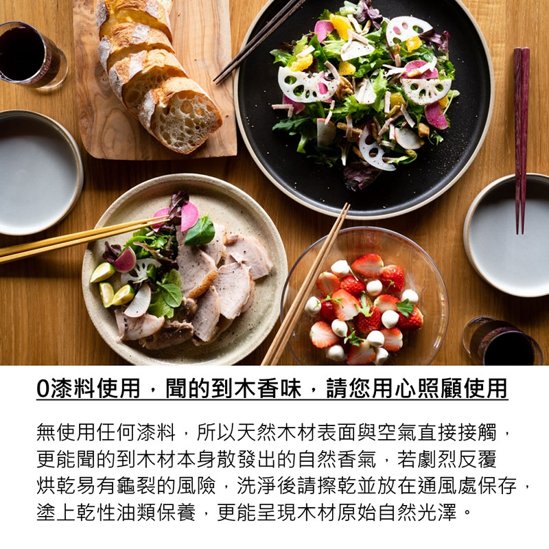 日本製 箸蔵 MATSUKAN 天然蜜蠟塗層木筷 (胡桃木)