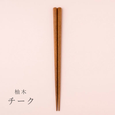 日本製 箸蔵 MATSUKAN 天然蜜蠟塗層木筷 (柚木)