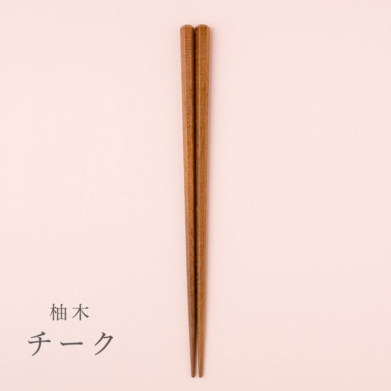 日本製 箸蔵 MATSUKAN 天然蜜蠟塗層木筷 (柚木)