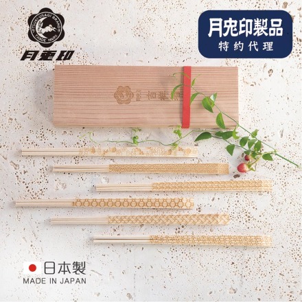 【特約代理】日本 月兔印 吉食箸 日製吉野杉木作六人筷組 (附筷盒)
