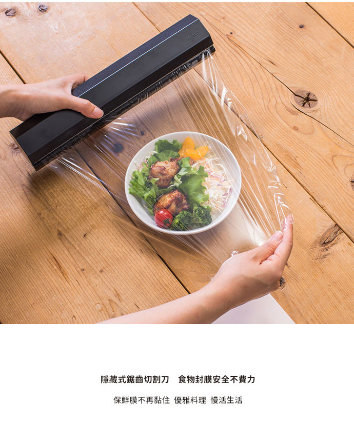 日本 ideaco ABS保鮮膜/鋁箔紙/料理紙切割收納盒 (2色)