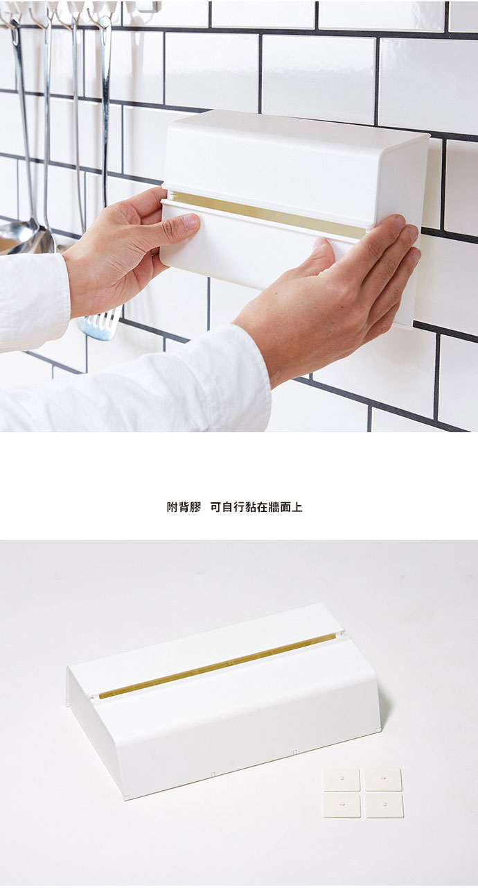 日本 ideaco ABS壁掛/桌上兩用擦手紙架 (4色)