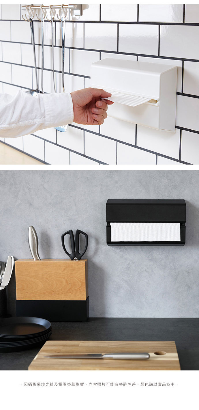 日本 ideaco ABS壁掛/桌上兩用擦手紙架 (4色)