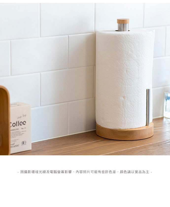 日本 ideaco Plus原木不鏽鋼廚房紙巾收納座 (美規加大款)