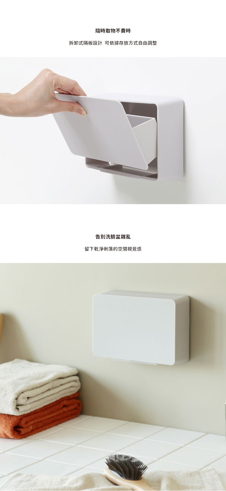 日本 ideaco ABS壁掛式小物分隔收納盒(加大型) (4色)