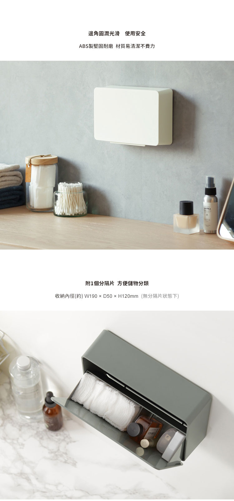 日本 ideaco ABS壁掛式小物分隔收納盒(加大型) (4色)