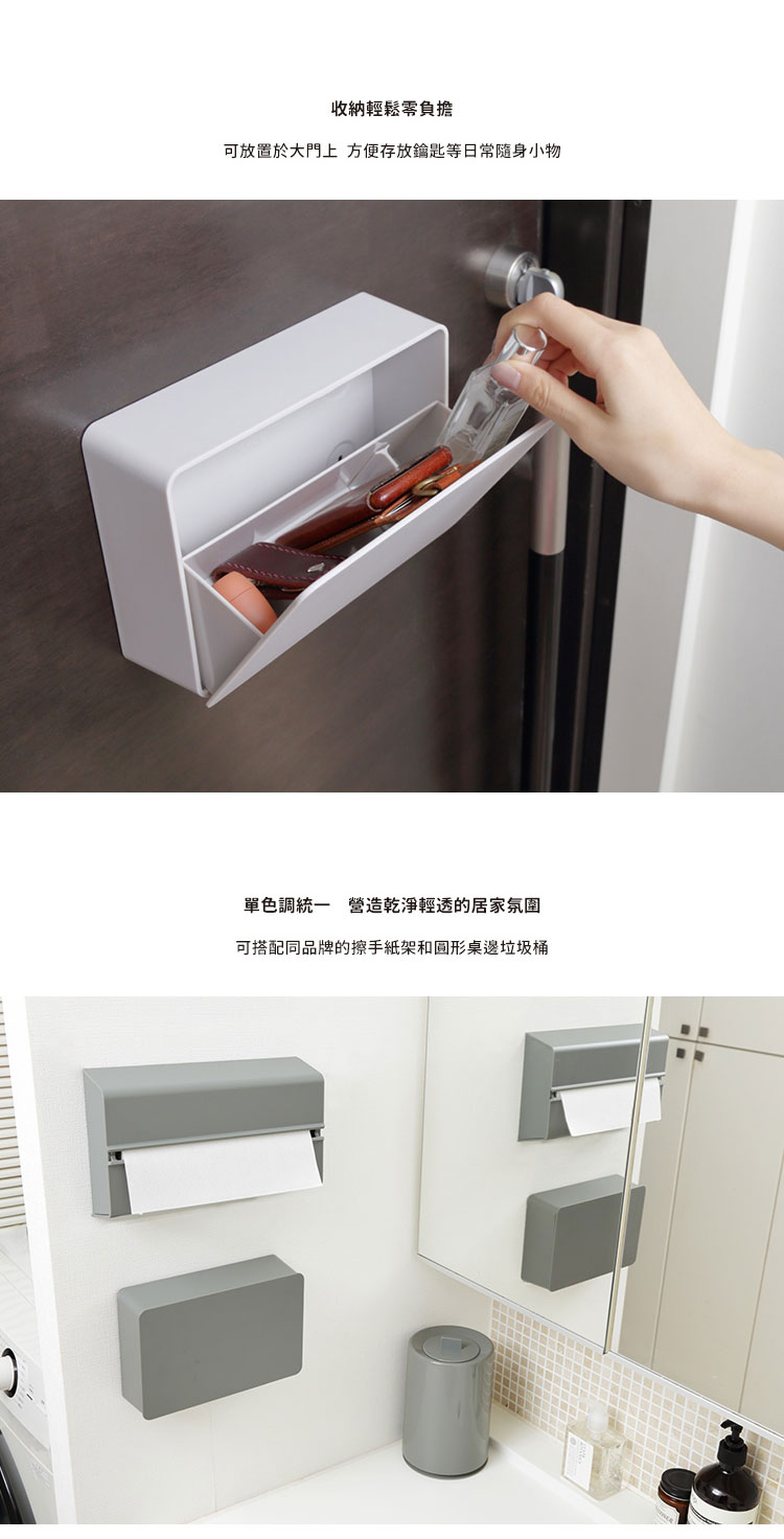 日本 ideaco ABS壁掛式小物分隔收納盒(加大型) (4色)