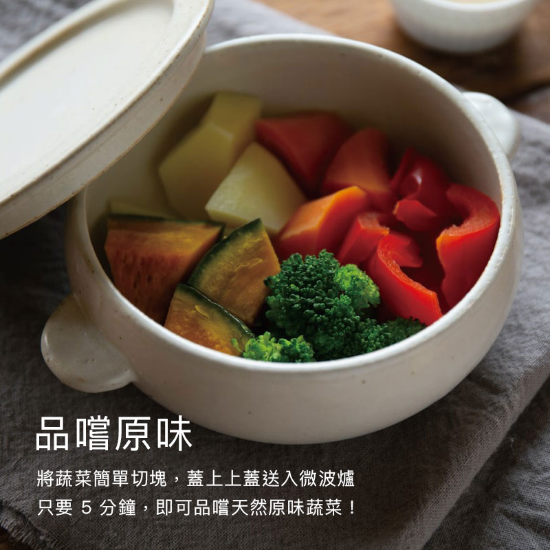 日本 伸光窯 Coron 附蓋雙耳耐熱陶碗 / 焗烤碗 使用推薦