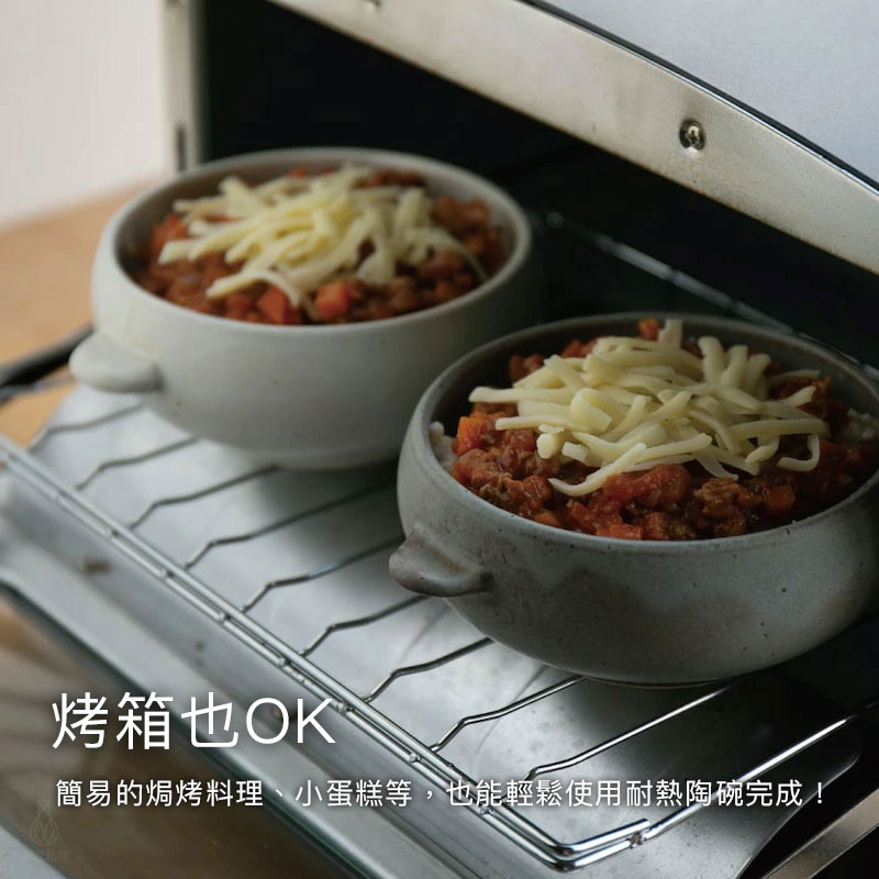 日本 伸光窯 Coron 附蓋雙耳耐熱陶碗 / 焗烤碗 使用方式