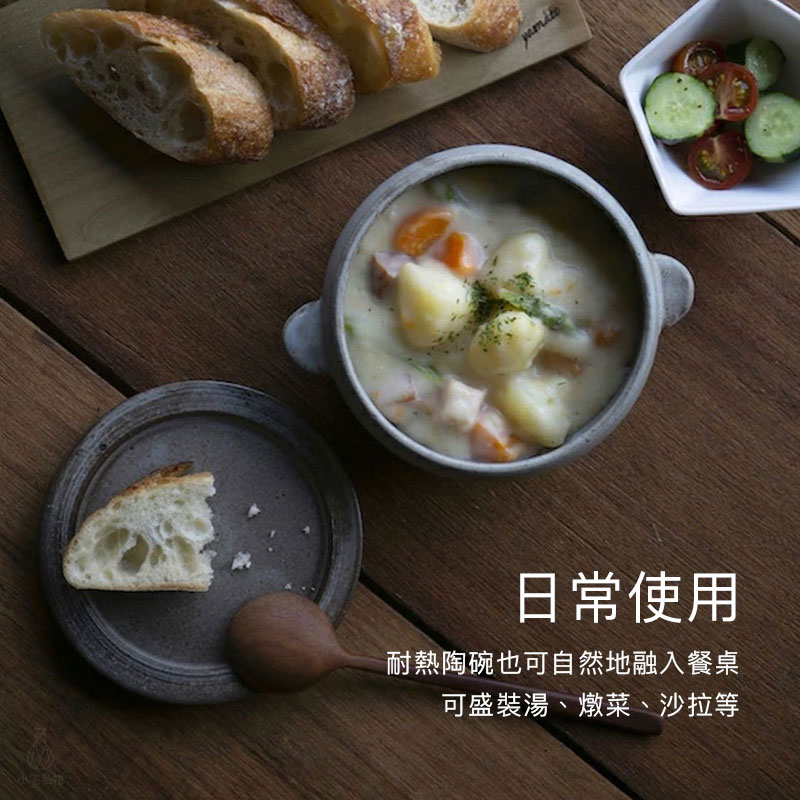 日本 伸光窯 Coron 附蓋雙耳耐熱陶碗 / 焗烤碗 使用方式