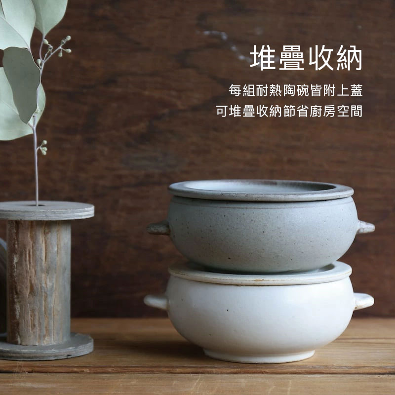 日本 伸光窯 Coron 附蓋雙耳耐熱陶碗 / 焗烤碗 收納