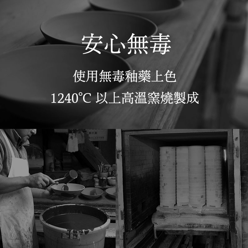 日本 AWASAKA 粟坂 陶瓷器皿製造