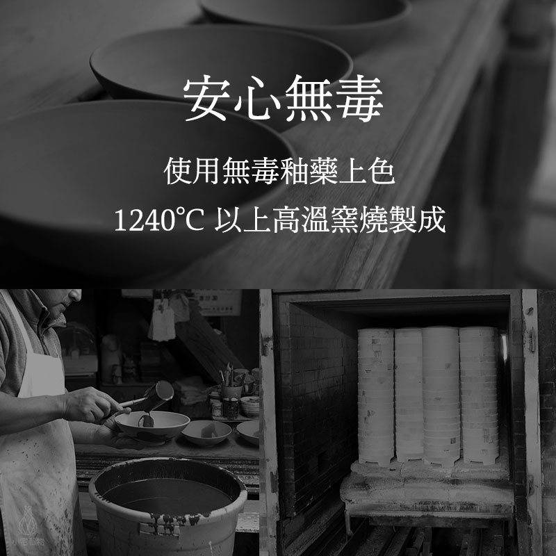 日本 AWASAKA 粟坂 陶瓷器皿製造