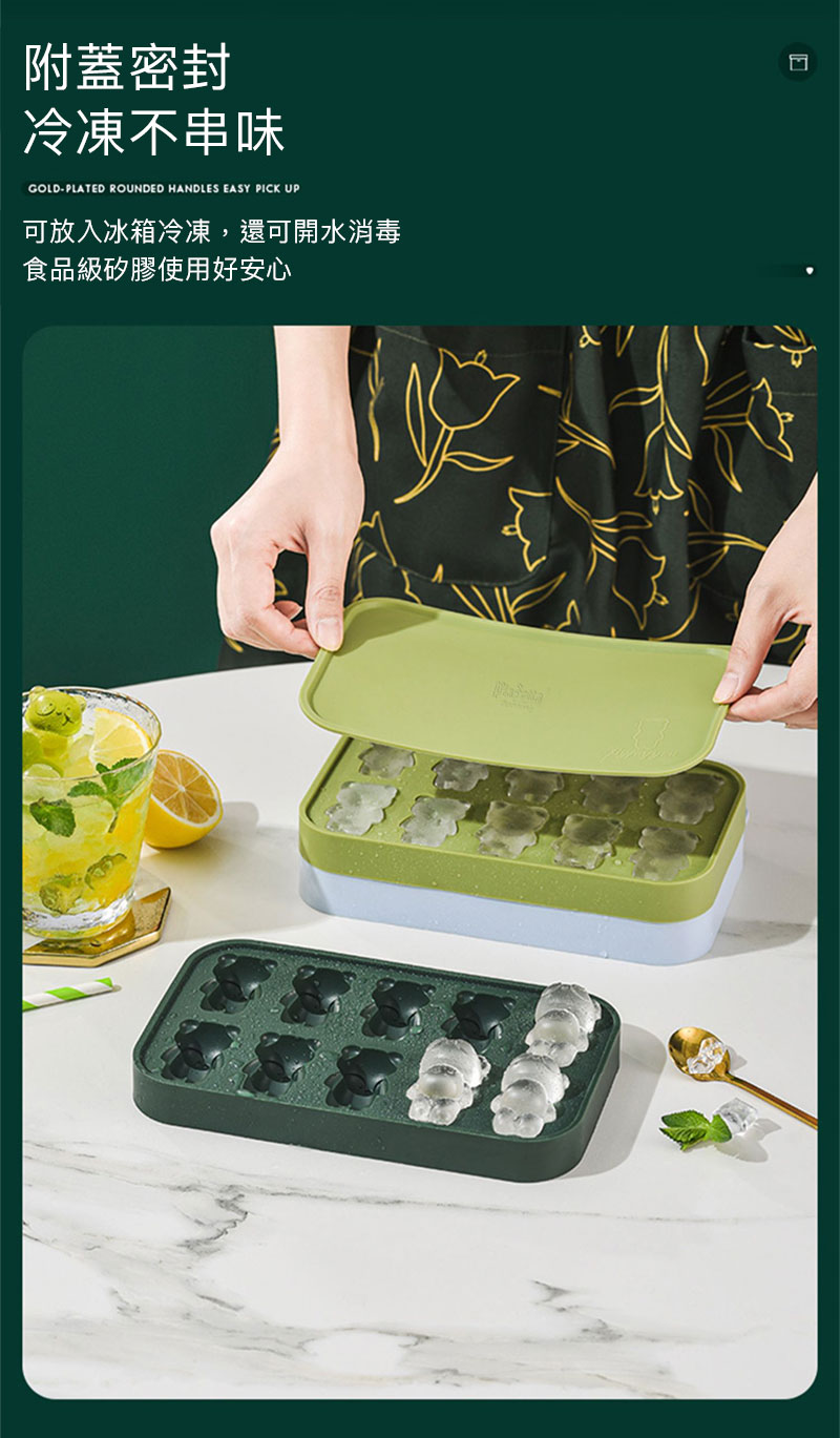 Plazotta_矽膠小熊製冰盒_商品介紹