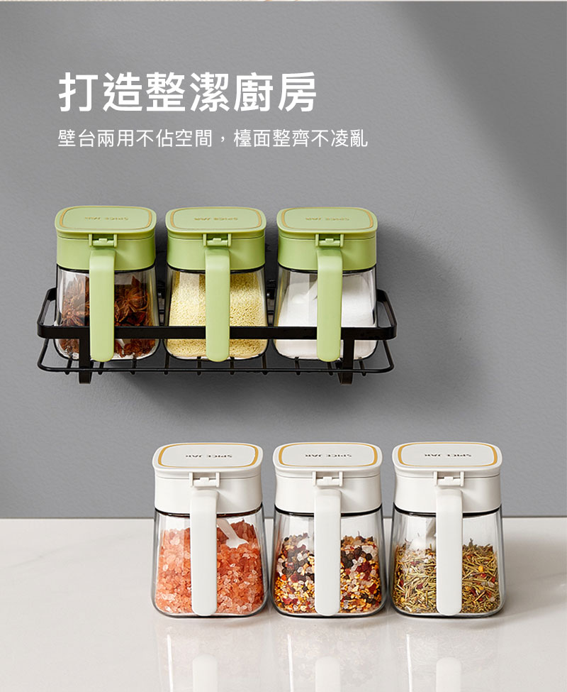 Plazotta_調味料盒_商品介紹